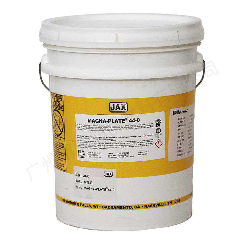 MAGNA-PLATE 44-0