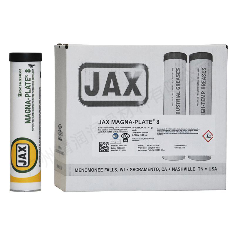 MAGNA-PLATE 8（397G）