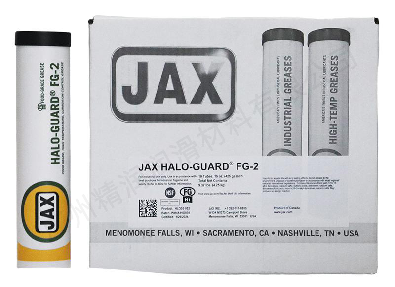 HALO-GUARD FG-2（罐）