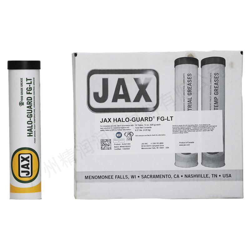 HALO-GUARD FG-LT（425G)