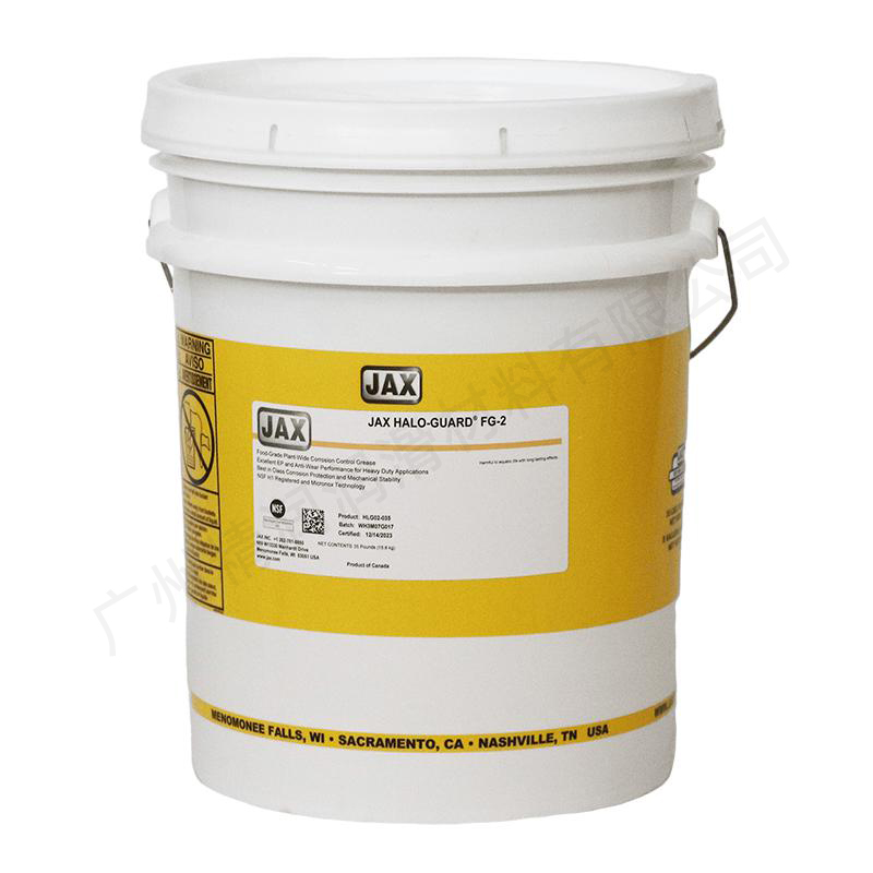 HALO-GUARD FG-2（桶）