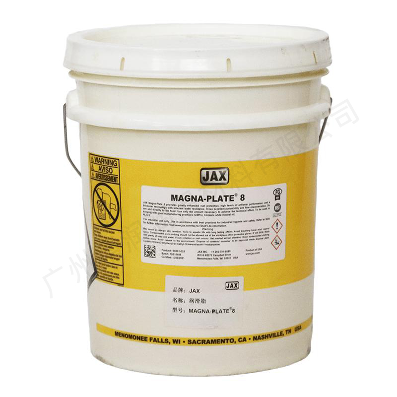 MAGNA-PLATE 8