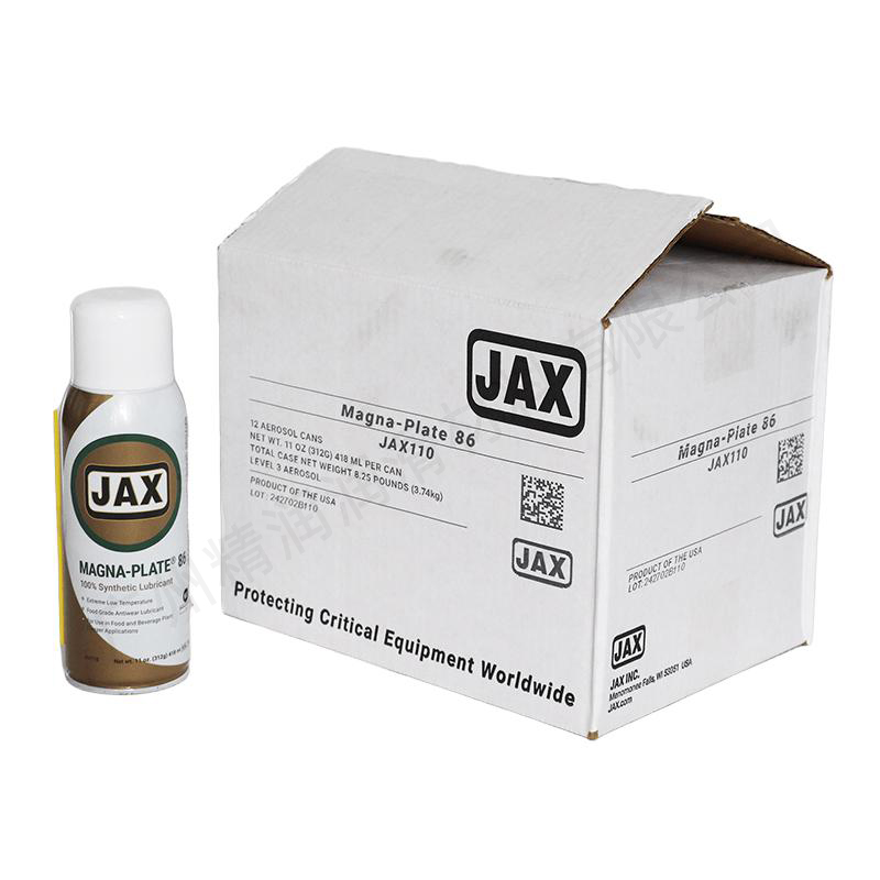 MAGNA-PLATE 86喷剂（312G）