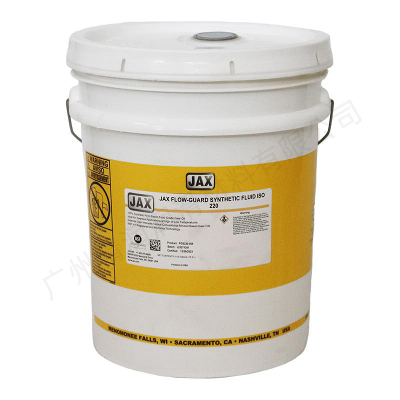 FLOW-GUARD SYNTHETIC ISO 220