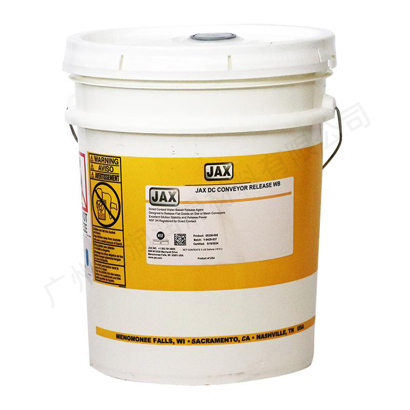 DC CONVEYOR RELEASE WB