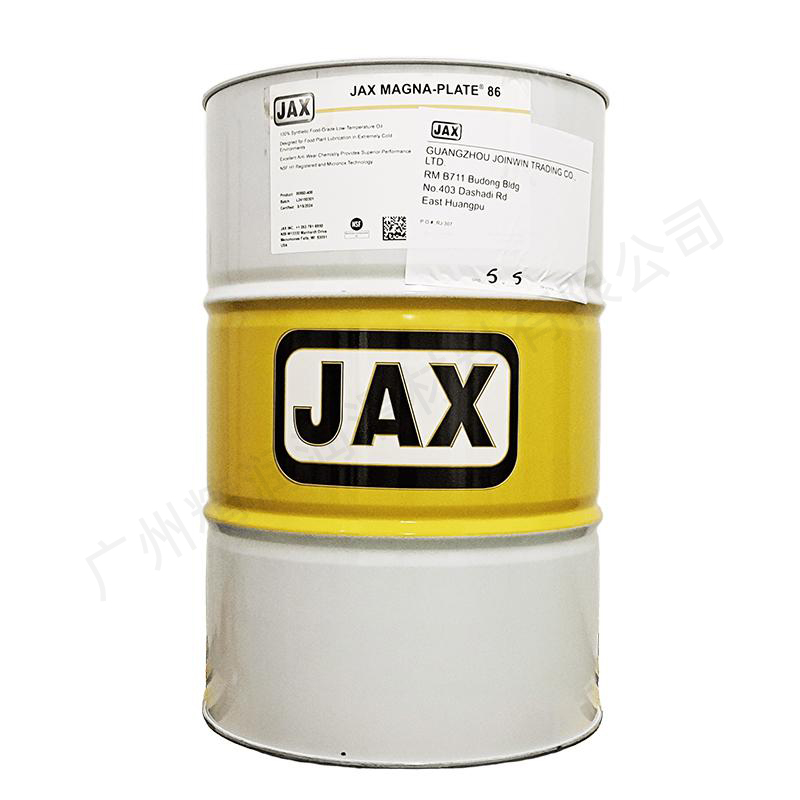 MAGNA-PLATE 86（181KG）大桶