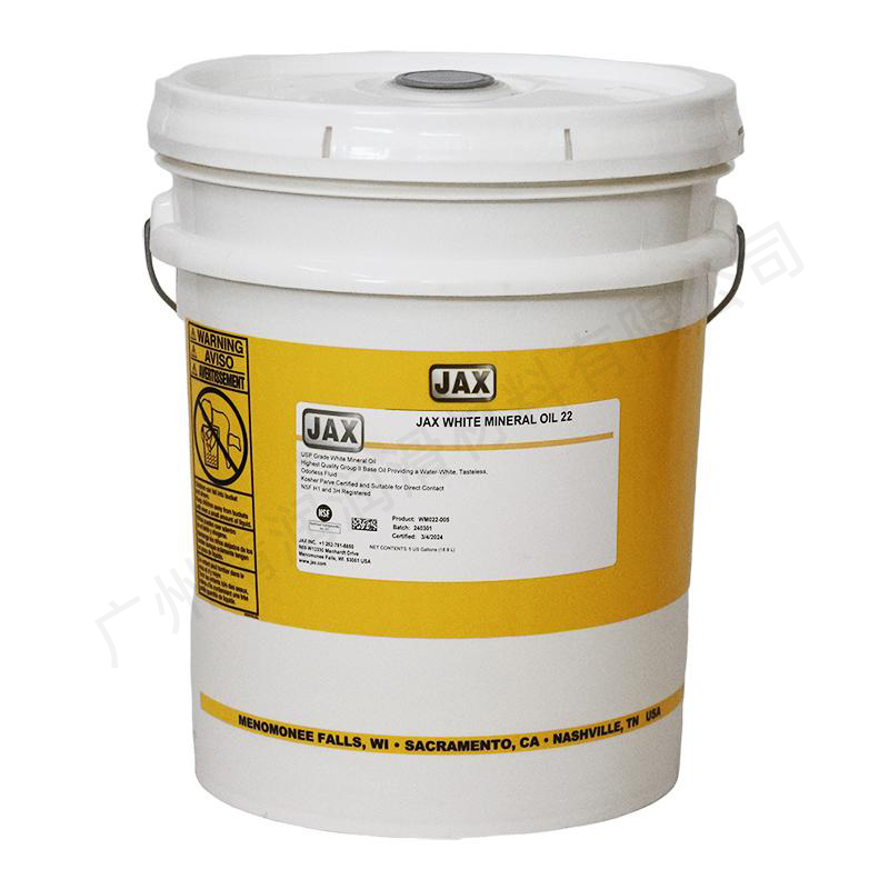 WMO系列食品级纯净润滑油