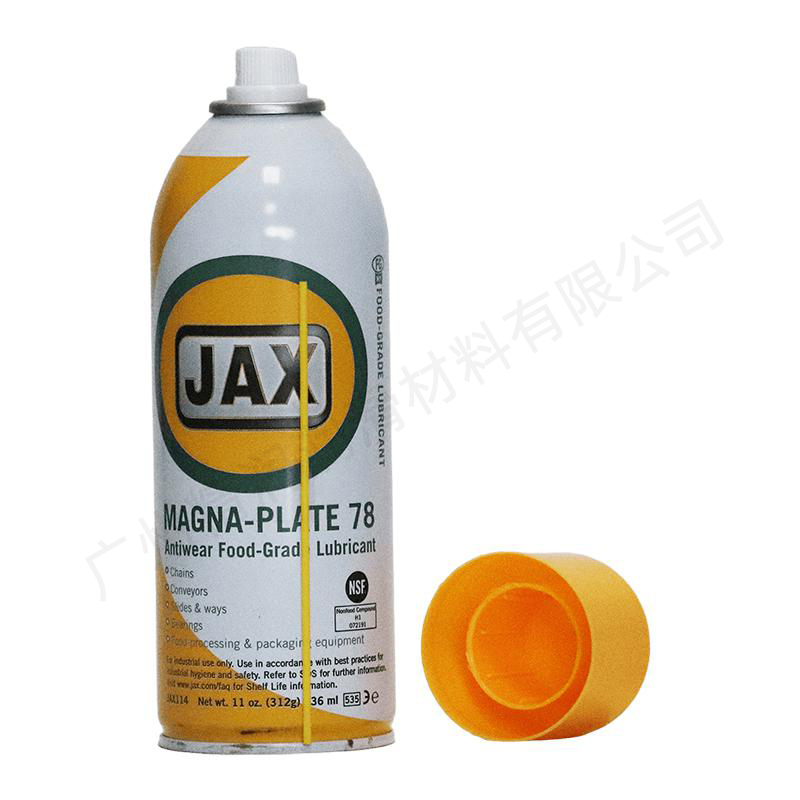 MAGNA-PLATE 78喷剂（312G）