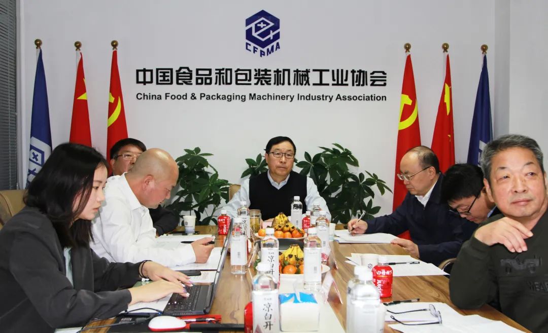 《食品级润滑油脂良好生产规范》等两项团体标准视频研讨会在京召开